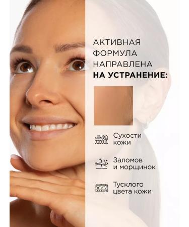 MIXIT Face cream moisturizer hyaluronic with urea Lab Wow - Buy Online on GoSupps.com