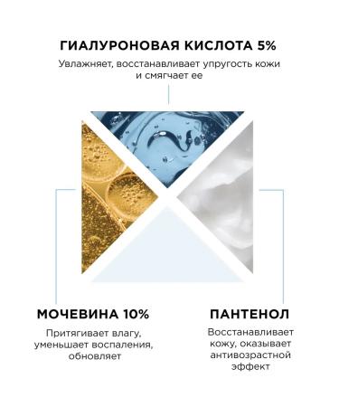 MIXIT Face cream moisturizer hyaluronic with urea Lab Wow - Buy Online on GoSupps.com