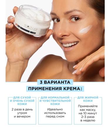 MIXIT Face cream moisturizer hyaluronic with urea Lab Wow - Buy Online on GoSupps.com