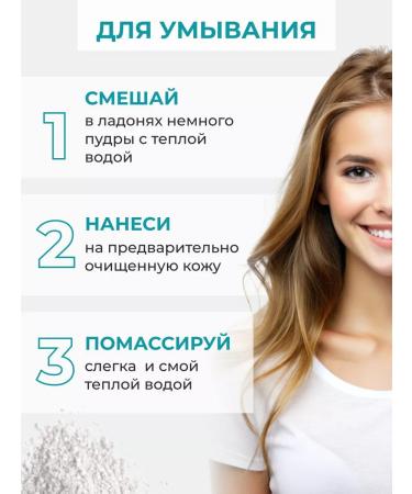 Melissa Enzyme powder of body peeling against ingrown. 80g - Buy Online on GoSupps.com