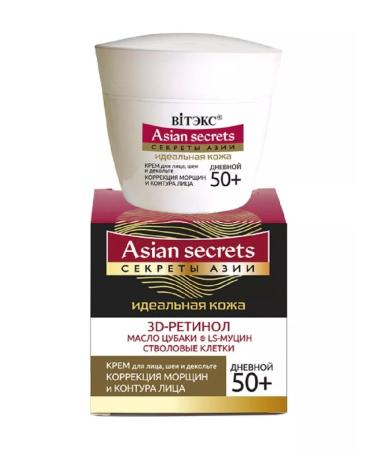 BELITA "Secrets of Asia" Cream for Faces Neck and Decollet 50+