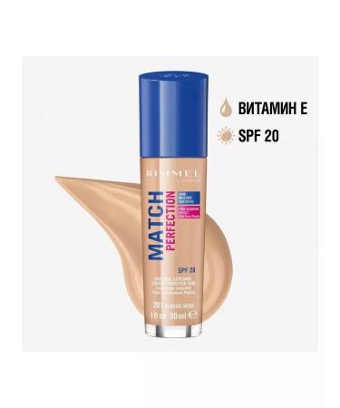 Rimmel Tonal Cream Match Perfection Ton 201 Classic Beige 30 ml - Buy Online on GoSupps.com