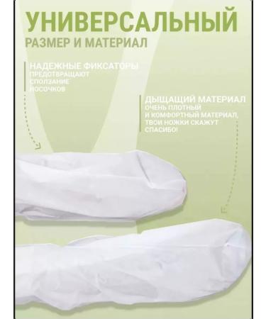 NDN Collection Feet mask moisturizing peeling 3 pairs - Buy Online on GoSupps.com