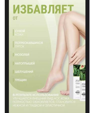 NDN Collection Feet mask moisturizing peeling 6 pairs - Buy Online on GoSupps.com