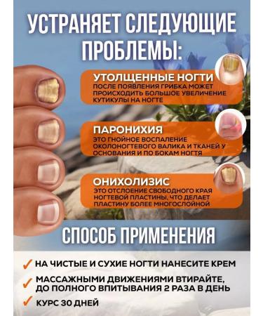 stil cosmetics Remedy for the nail fungus onholysis - Buy Online on GoSupps.com