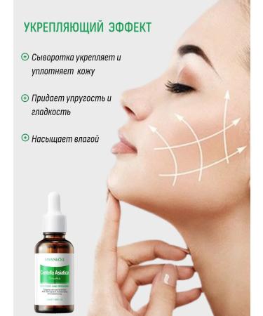 FAYANKOU Herbal for the face moisturizing from acne and acne - Buy Online on GoSupps.com