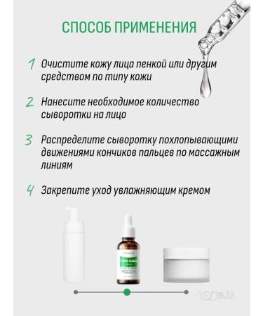 FAYANKOU Herbal for the face moisturizing from acne and acne - Buy Online on GoSupps.com