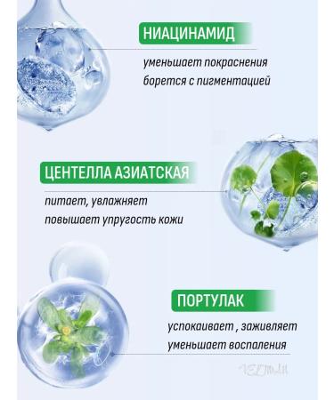 FAYANKOU Herbal for the face moisturizing from acne and acne - Buy Online on GoSupps.com