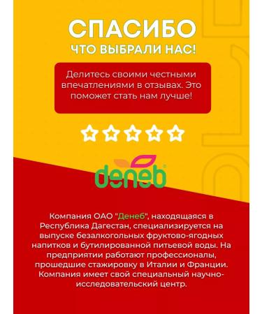 deneb Donob Gold Mohito Strawberries 1.25 Sigfered drink - Buy Online on GoSupps.com