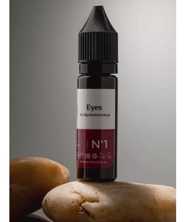 Hanafy Pigment for permanent tattooing eyelids and eyebrows No. 1 Hanafi - Buy Online on GoSupps.com