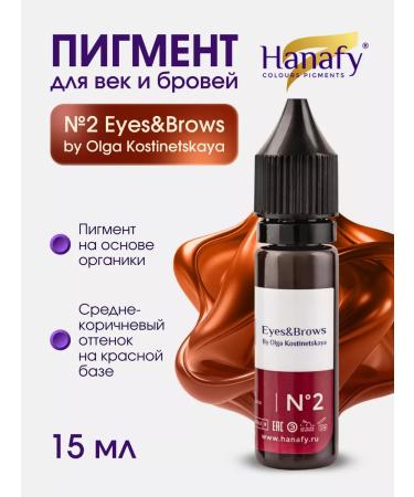Hanafy Pigment for permanent tattooing eyelids and eyebrows No. 2 Hanafi