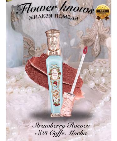 Flower Knows Liquid velvet lipstick Strawberry Rococo LIP lipstick