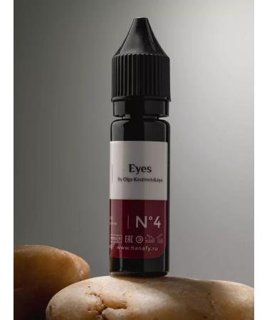 Hanafy Pigment for permanent tattooing eyelids and eyebrows No. 4 Hanafi - Buy Online on GoSupps.com