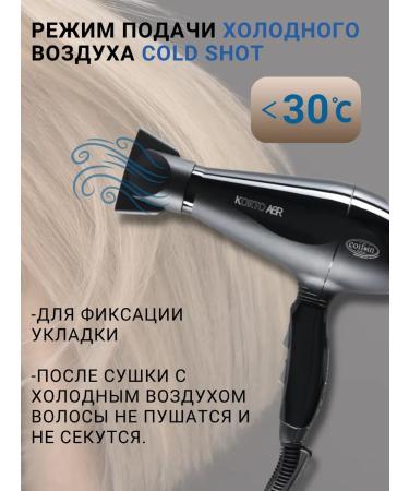COIFIN Professional Korto A6 KA6R KA6 2400W - Buy Online on GoSupps.com