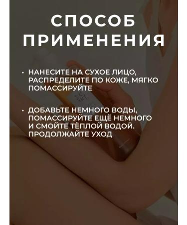 Beauty of Joseon Hydrophilic oil for washing and removing makeup - Buy Online on GoSupps.com