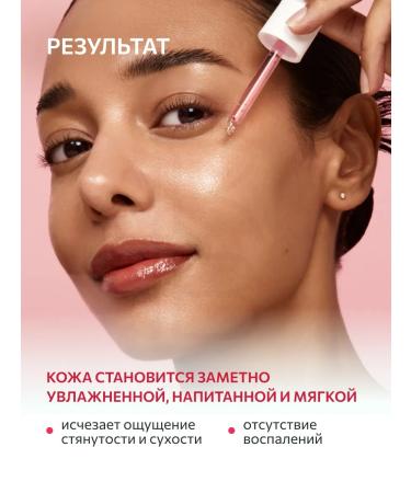 Anua Facial serum brightening with niacinamide - Buy Online on GoSupps.com