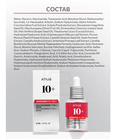 Anua Facial serum brightening with niacinamide - Buy Online on GoSupps.com