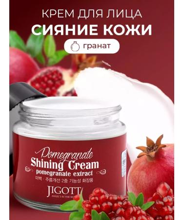 Jigott Facial cream anti -aging with grenade extract