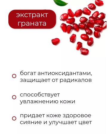 Jigott Facial cream anti -aging with grenade extract - Buy Online on GoSupps.com