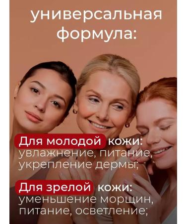 Jigott Facial cream anti -aging with grenade extract - Buy Online on GoSupps.com