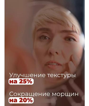 Jigott Facial cream anti -aging with grenade extract - Buy Online on GoSupps.com