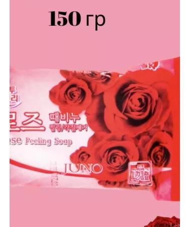 Soap - Piling for the face and body 3 pcs 150 g