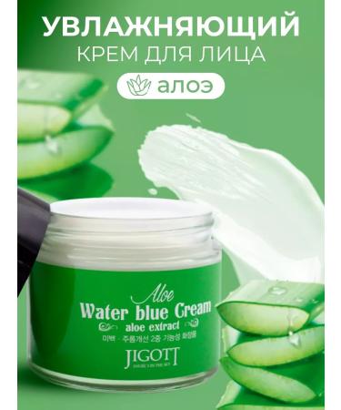Jigott Moisturizing face with aloe vera