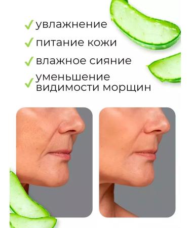 Jigott Moisturizing face with aloe vera - Buy Online on GoSupps.com