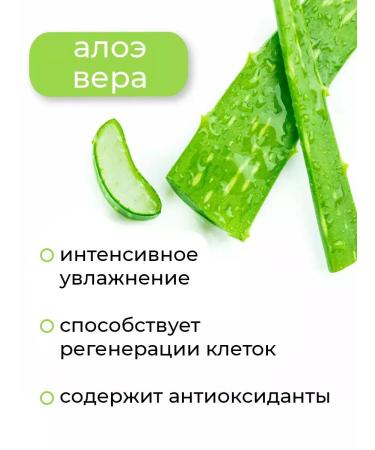 Jigott Moisturizing face with aloe vera - Buy Online on GoSupps.com