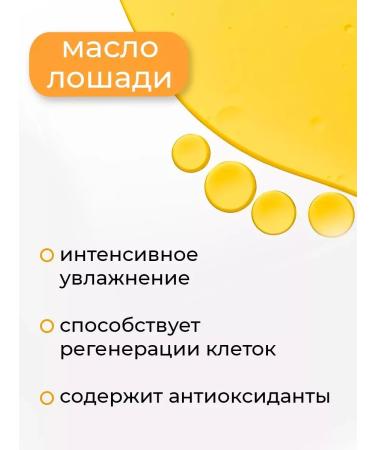 Jigott Moisturizing face with horse oil - Buy Online on GoSupps.com