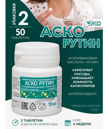 ECO Ascorutin for veins tablets 50 pcs 2 un