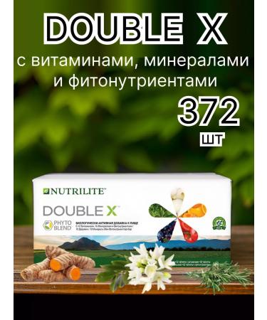 Amway Double x vitamins for 62 days