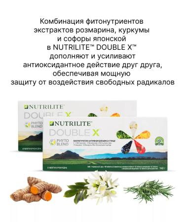 Amway Double x vitamins for 62 days - Buy Online on GoSupps.com