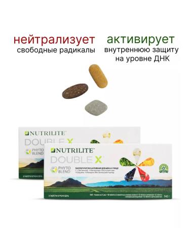 Amway Double x vitamins for 62 days - Buy Online on GoSupps.com