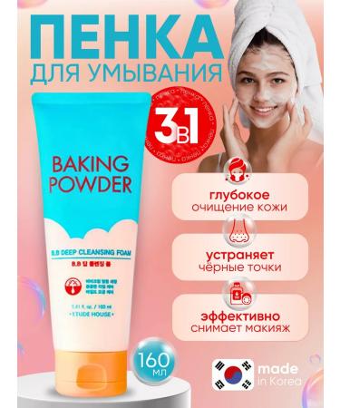 Etude House Foam for washing the face with soda cleansing