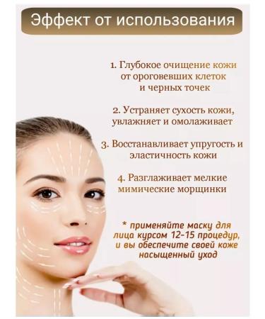beauty luxe Moisturizing mask - Buy Online on GoSupps.com