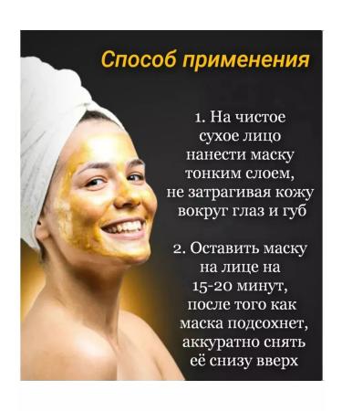 beauty luxe Moisturizing mask - Buy Online on GoSupps.com