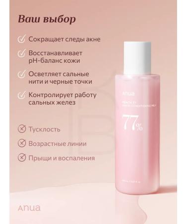 Anua Face cream with peach - Buy Online on GoSupps.com
