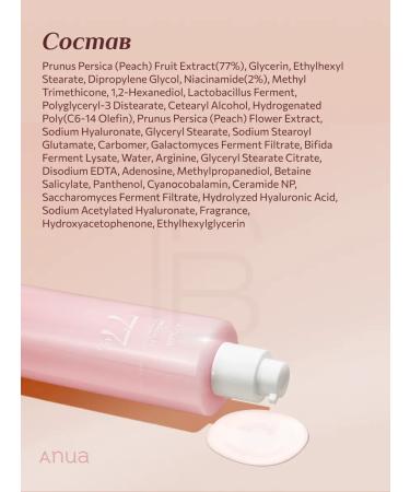 Anua Face cream with peach - Buy Online on GoSupps.com