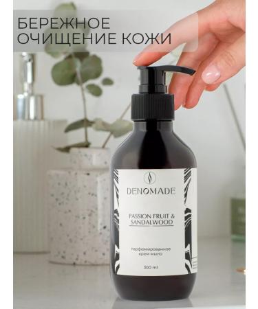 DENOMADE Hand for hand soap Passion Fruit & Sandalwood - Buy Online on GoSupps.com