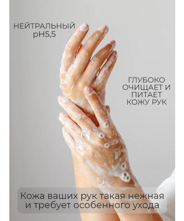 DENOMADE Hand for hand soap Passion Fruit & Sandalwood - Buy Online on GoSupps.com