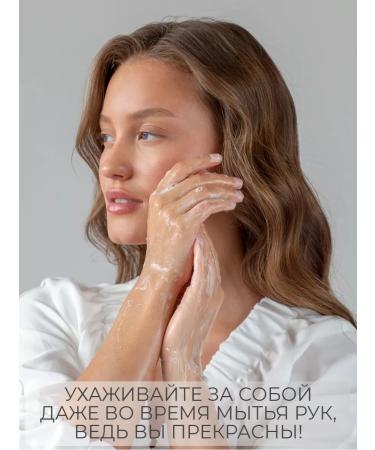 DENOMADE Hand for hand soap Passion Fruit & Sandalwood - Buy Online on GoSupps.com