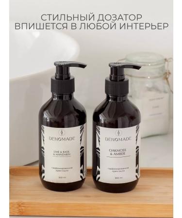 DENOMADE Hand for hand soap Passion Fruit & Sandalwood - Buy Online on GoSupps.com