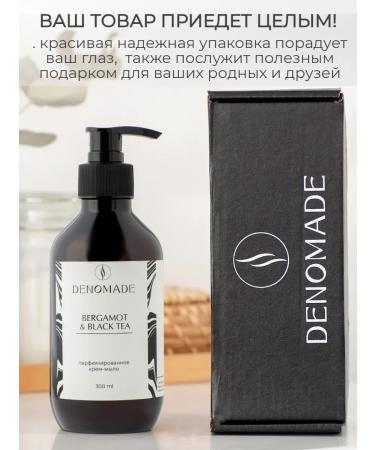 DENOMADE Bergamot & Black Tea Liquid - Buy Online on GoSupps.com
