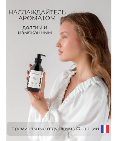 DENOMADE Tobacco Vanille Liquid hand soap - Buy Online on GoSupps.com