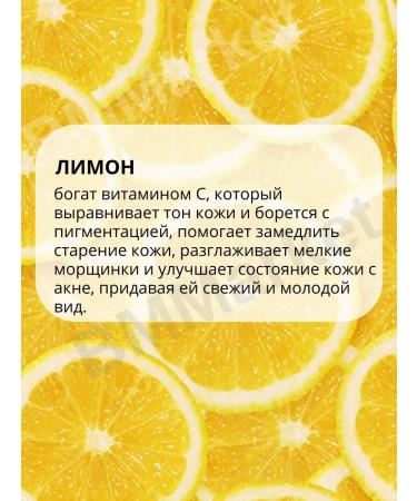 MISSHA Facial face mask refreshing with lemon 3x19g - Buy Online on GoSupps.com