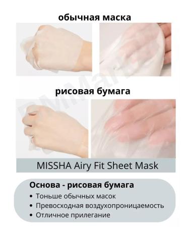 MISSHA Facial face mask refreshing with lemon 3x19g - Buy Online on GoSupps.com