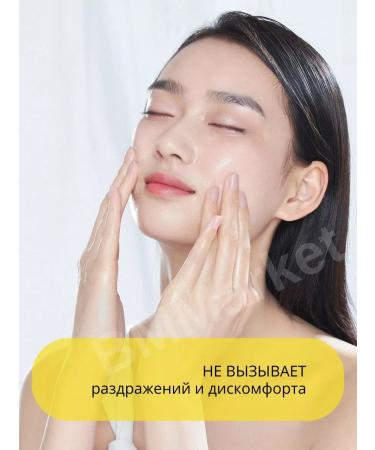MISSHA Facial face mask refreshing with lemon 3x19g - Buy Online on GoSupps.com