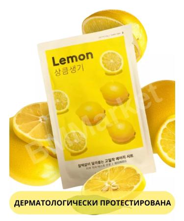 MISSHA Facial face mask refreshing with lemon 3x19g - Buy Online on GoSupps.com