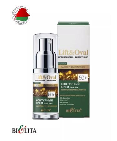 Belita Eye cream collagen smoothing Lift & Oval 50+